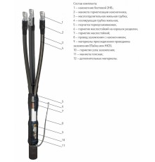 Муфта кабельная концевая 3 КВТП-10 (150-240мм2) без наконечников ZKABEL