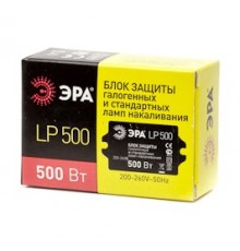 Блок защиты галогеновых и ламп накаливания LP 500W