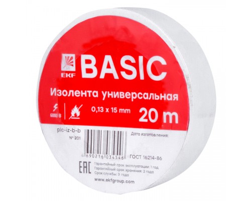 Изолента ПВХ белая 15мм*20м EKF Basic 